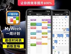 myweek系统安卓版小学五年级英语作文myweek怎么写-第2张图片-太平洋在线下载