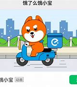 饿小闲安卓版注册送888元可提现的游戏-第2张图片-太平洋在线下载