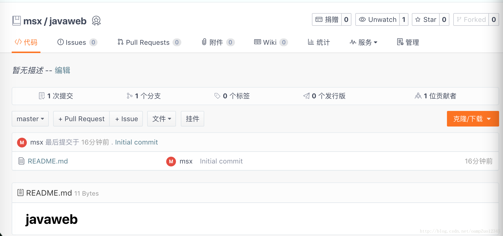maccvs客户端和利时macsv软件下载