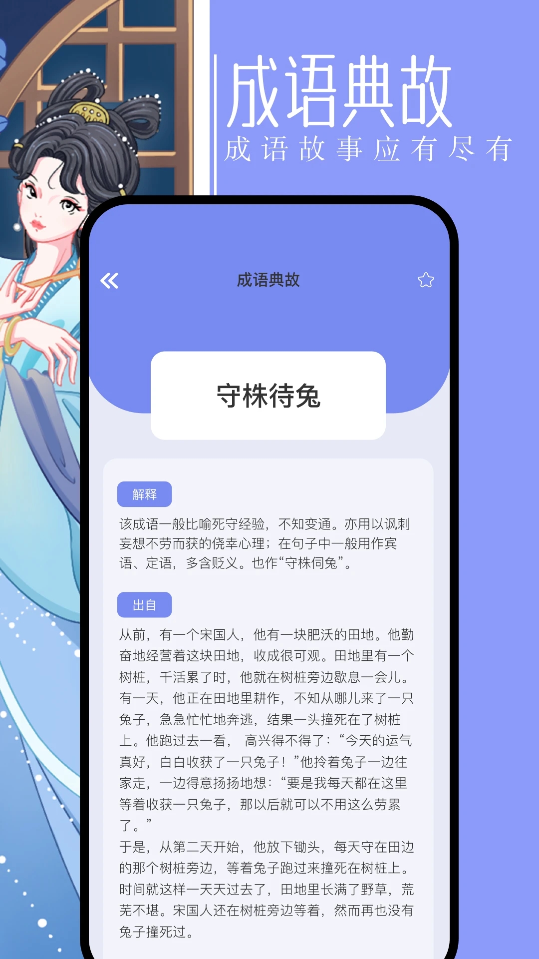 小说安卓版番茄免费小说安卓版-第2张图片-太平洋在线下载