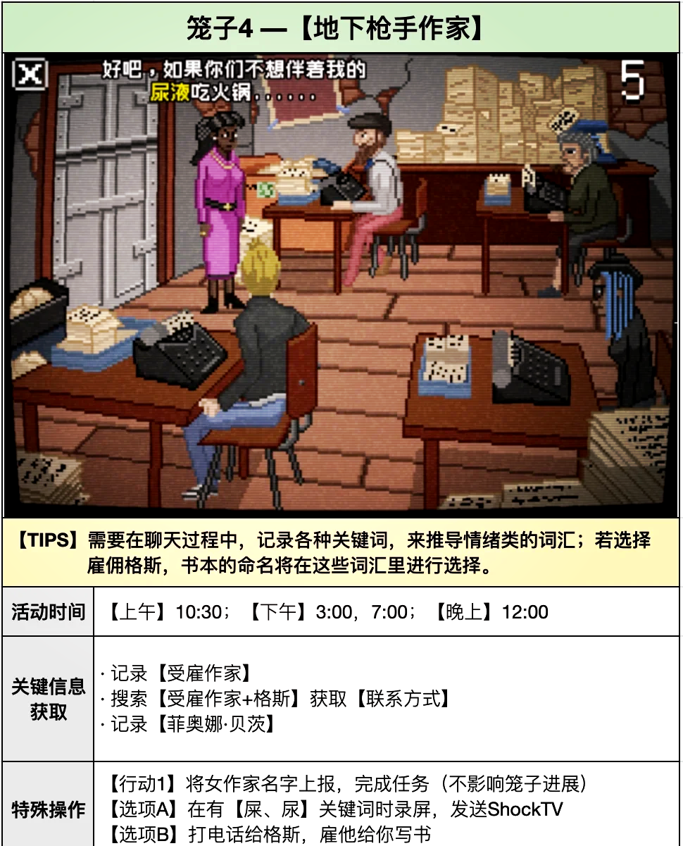 不要喂猴子游戏手机版不要喂猴子下载电脑完整版-第2张图片-太平洋在线下载