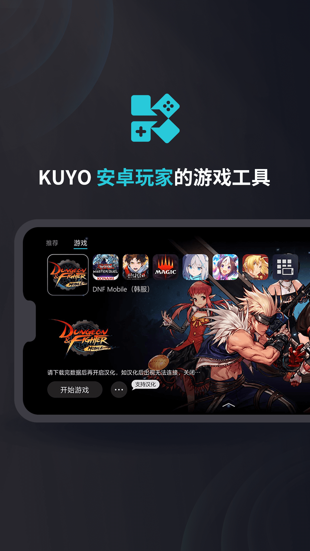 网易手游管家苹果版网易官网游戏官网入口-第2张图片-太平洋在线下载