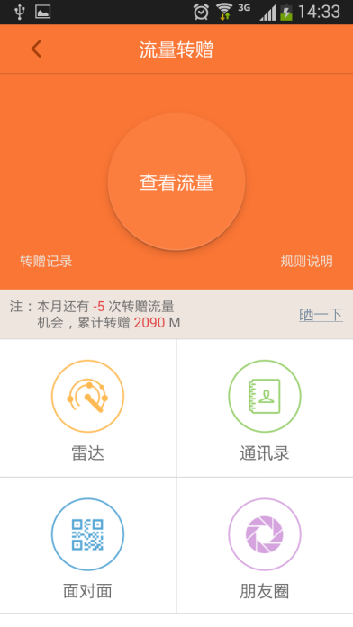 天翼客户端未响应瑞友天翼客户端报服务器没有启动