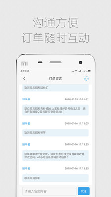 代练通苹果版怎么没了苹果代练通app怎么没有了