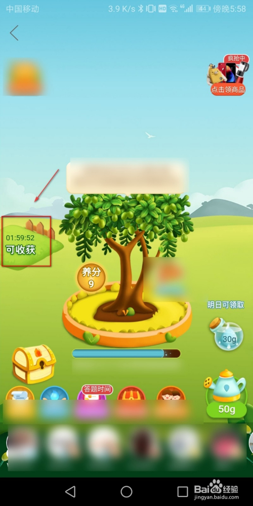 拼多多农场怎么领苹果版拼多多果园成熟后兑换优惠券