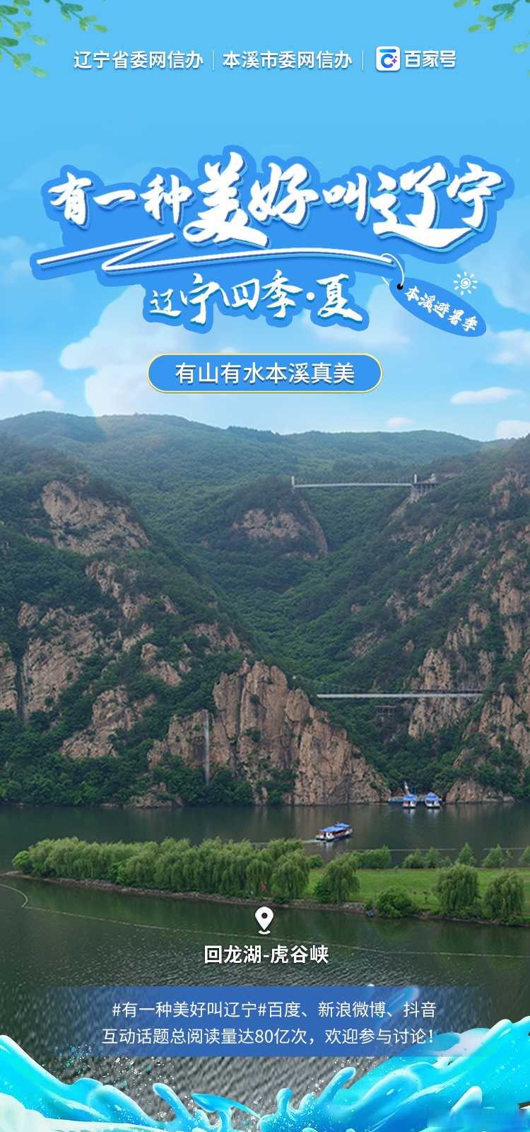 本溪手机版本溪棋牌网手机版马队