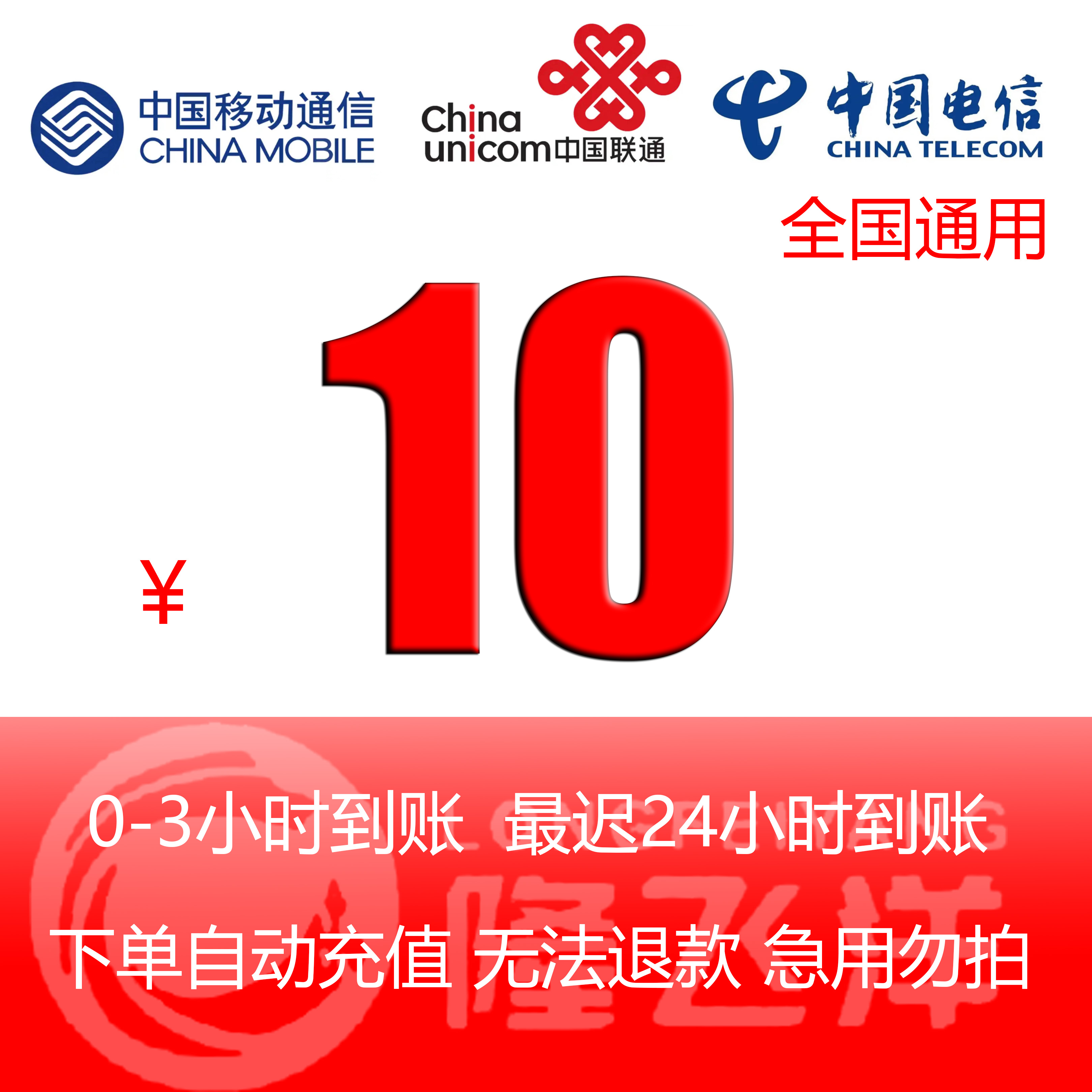 移动客户端充值移动客户端网页版