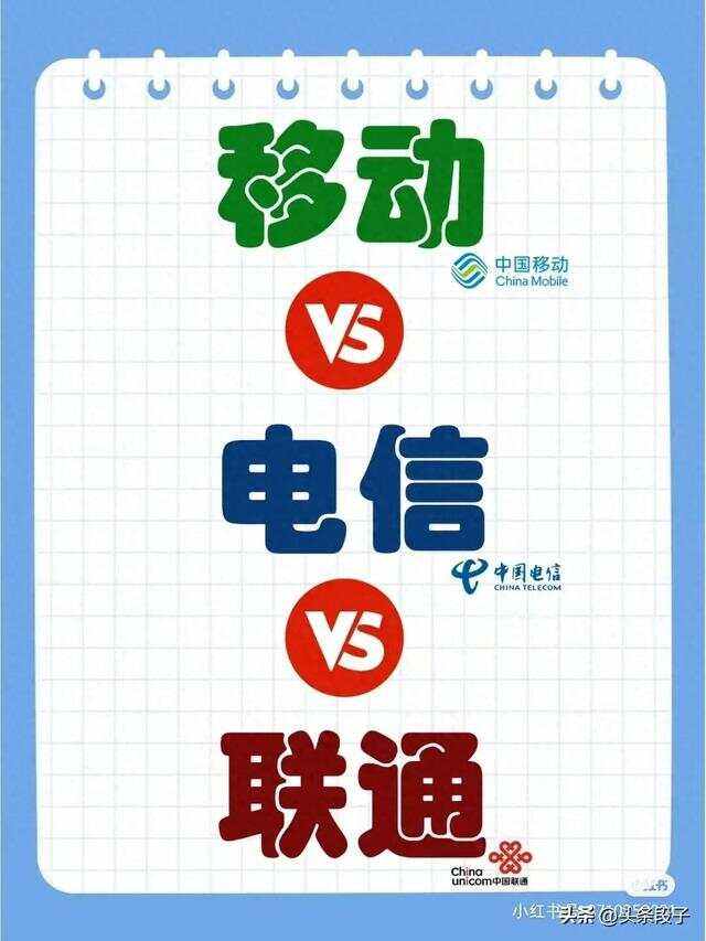 手机移动版什么意思移动版手机可以用电信卡吗-第2张图片-太平洋在线下载