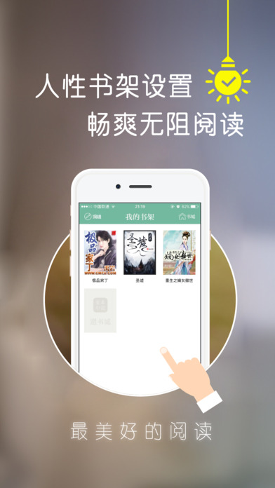 趣笔阁手机版笔趣阁手机版官网