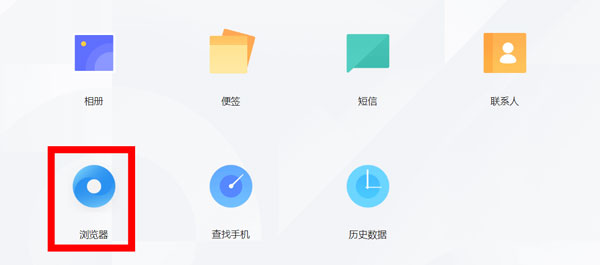 oppo浏览器安卓版oppo浏览器登录入口