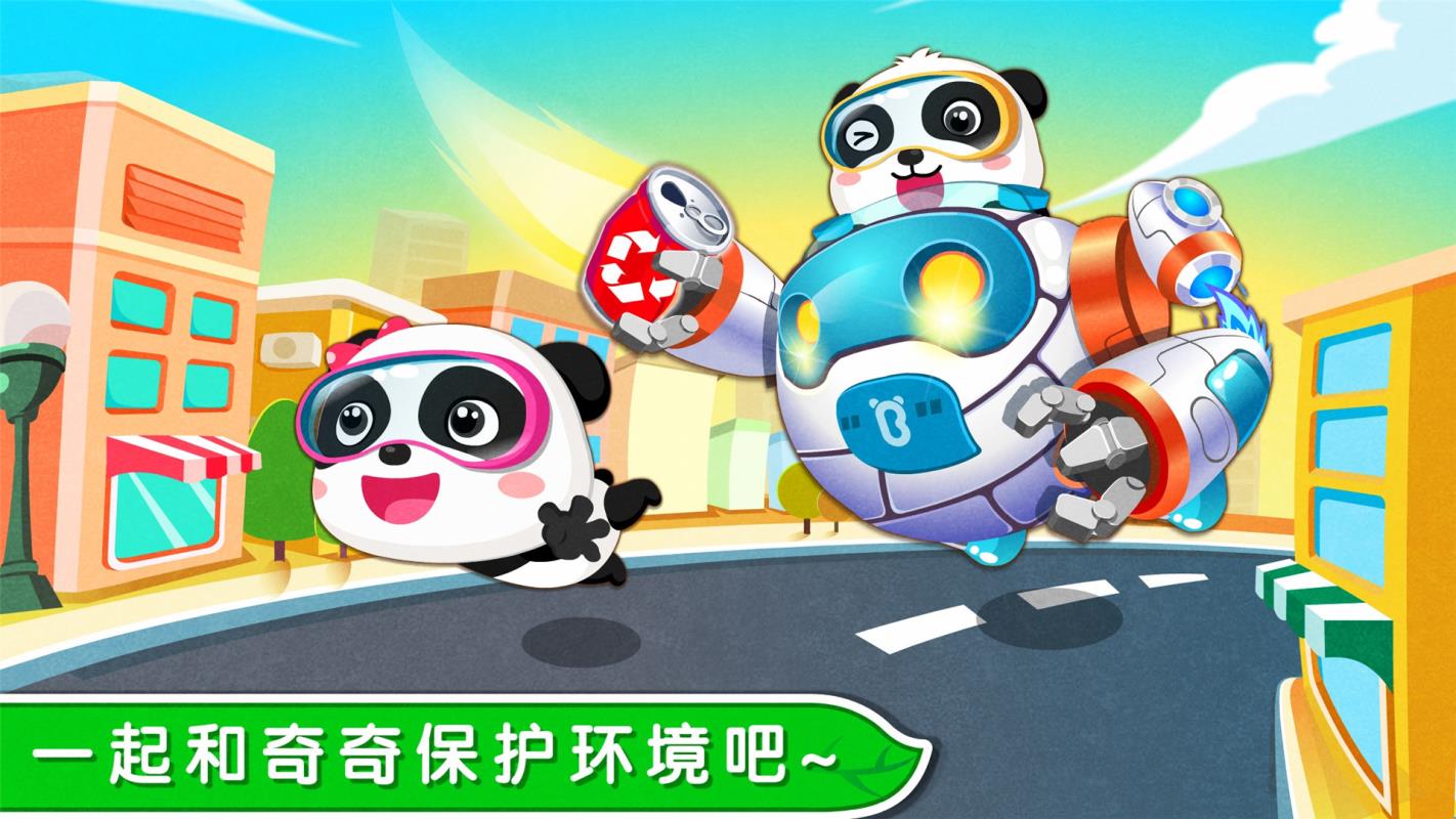 神小码安卓版下载神码ai智能创作下载