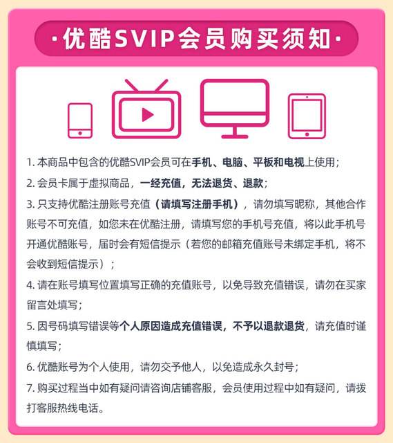 优酷客户端播放卡优酷电脑版客户端黑屏