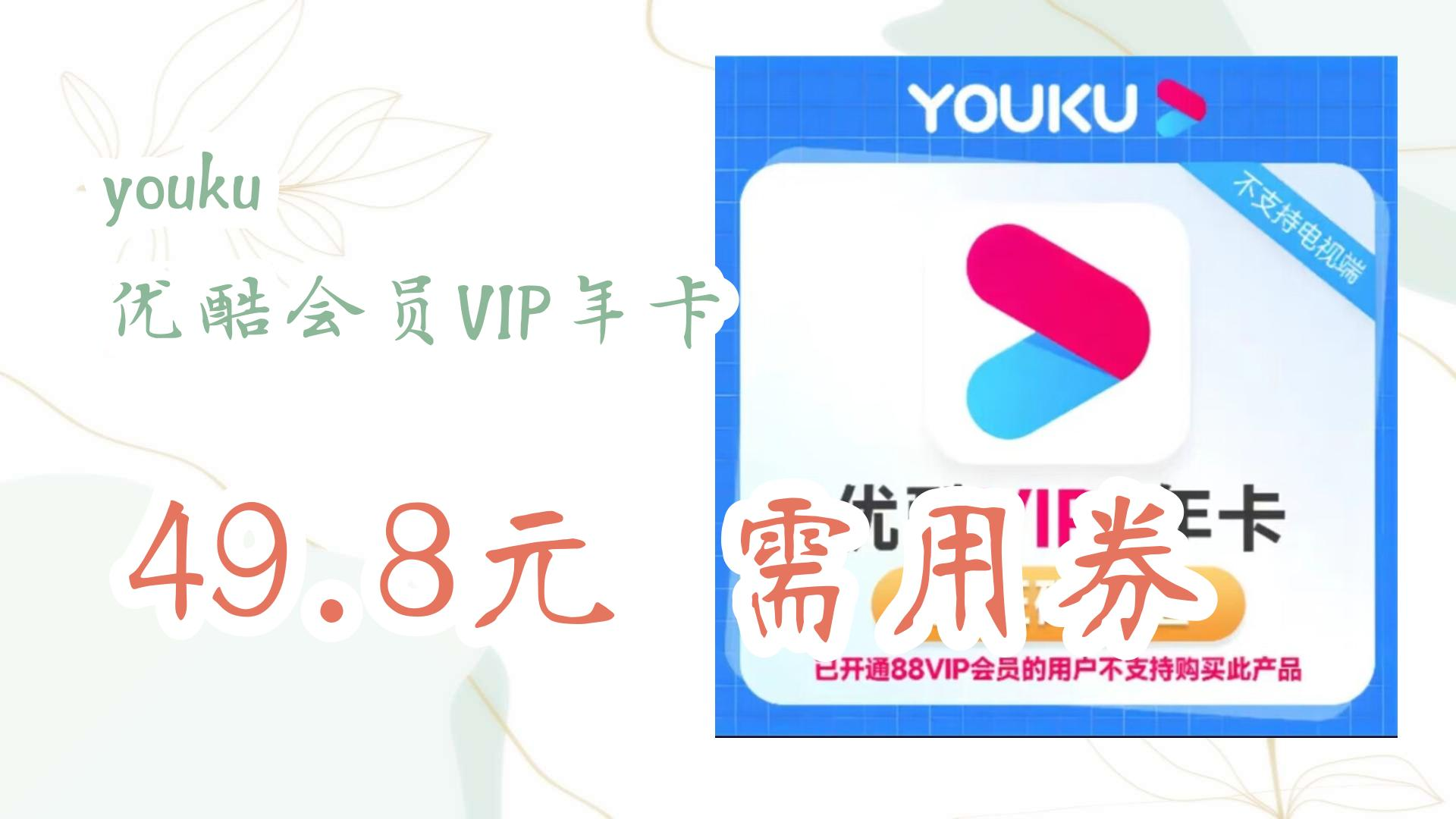 优酷客户端播放卡优酷电脑版客户端黑屏-第2张图片-太平洋在线下载