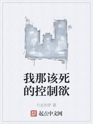 第八区小说阅读手机版第八年雪小说免费阅读全文