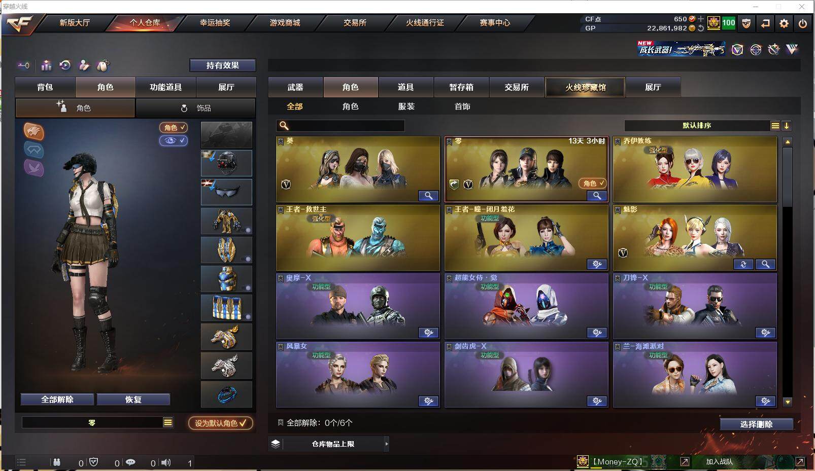 2d客户端游戏排行榜大型网络游戏排行榜前十