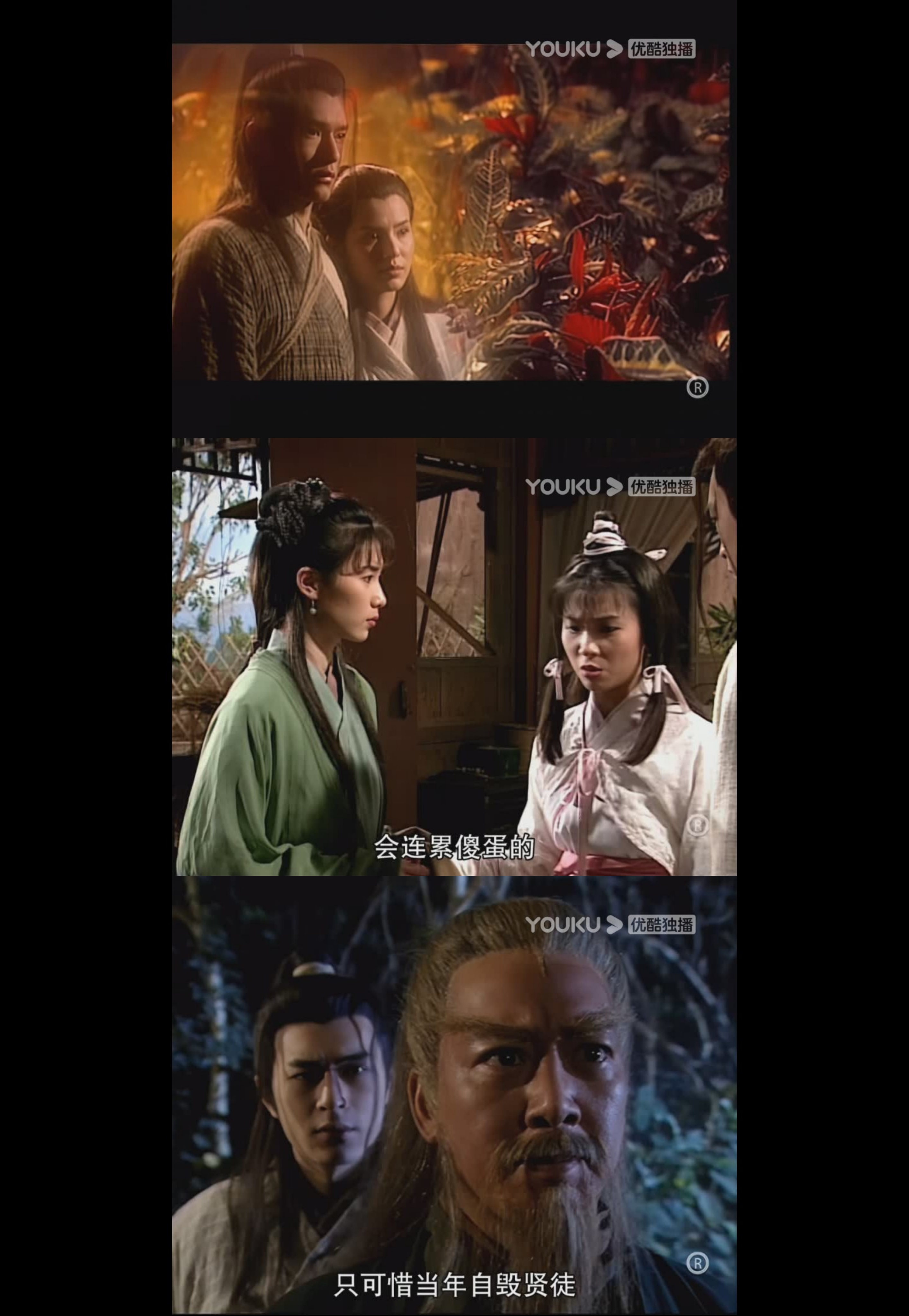 神雕侠侣手机版官网攻略神雕侠侣古天乐版免费观看全集在线观看