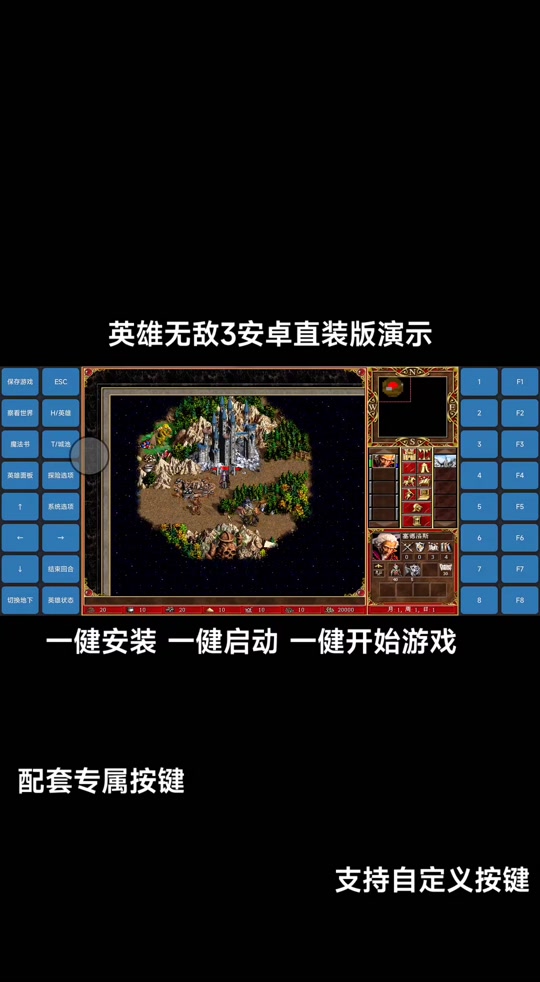 安卓手机版英雄无敌英雄无敌5三合一绿色版