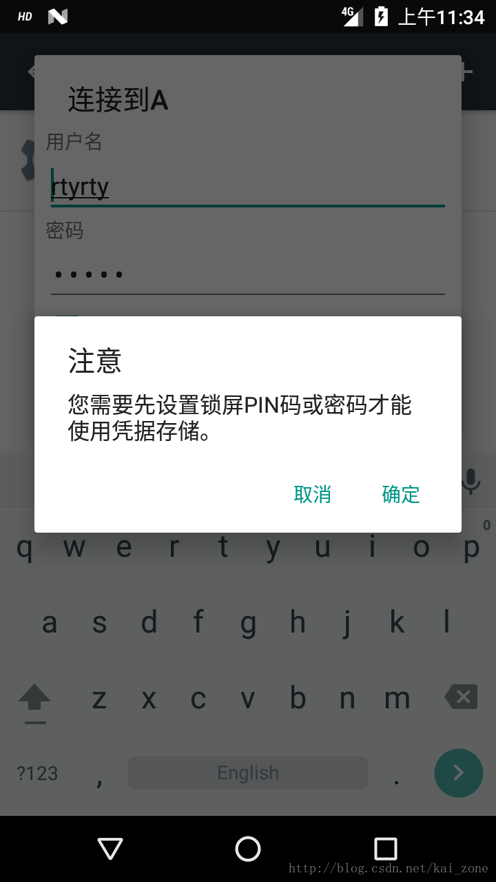 51vpn安卓版的简单介绍