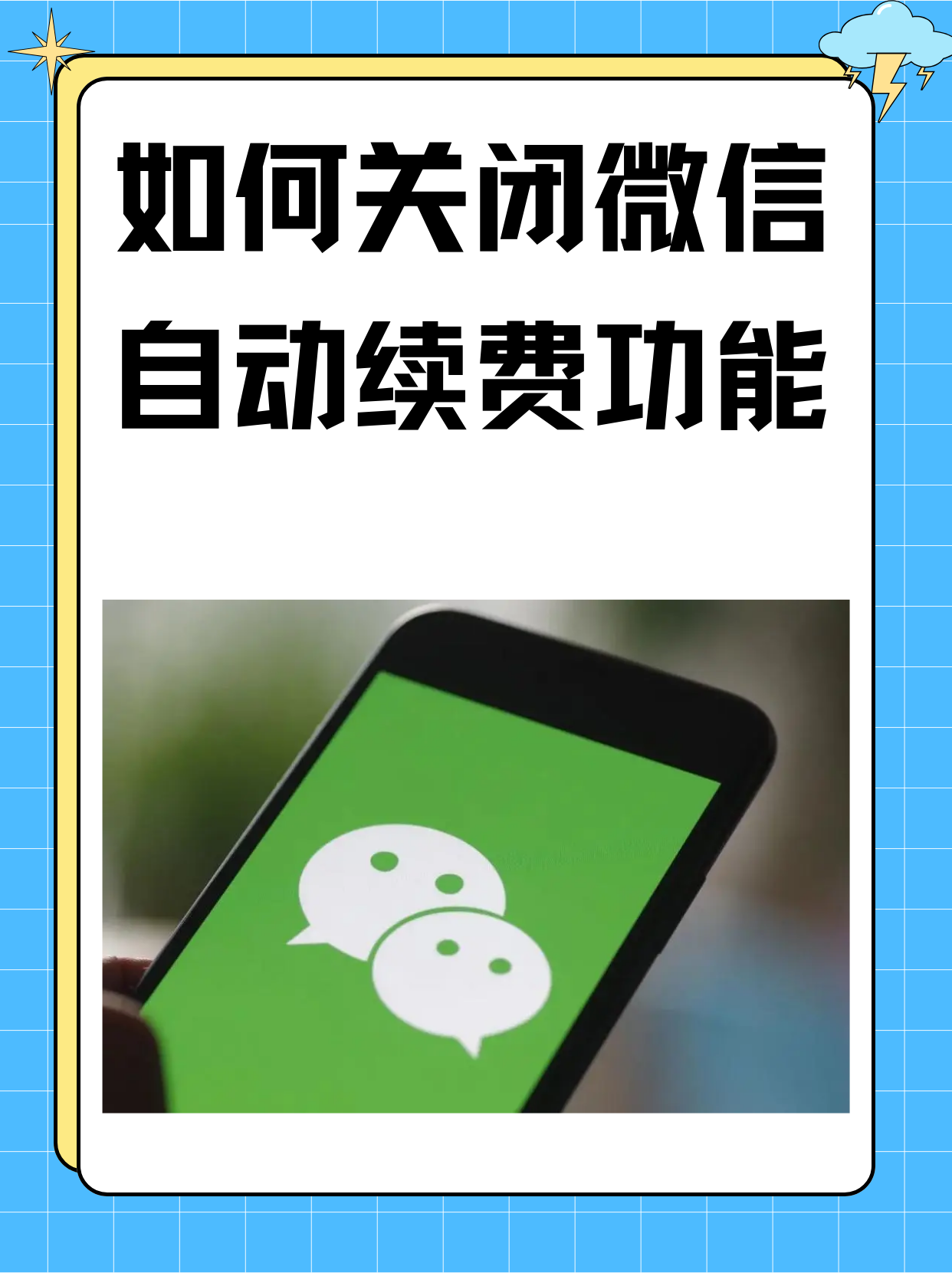 怎么关闭飞信客户端功能中国移动飞信客户端官网登录