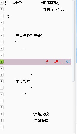 yy手机聊天版yy游戏官网网页版