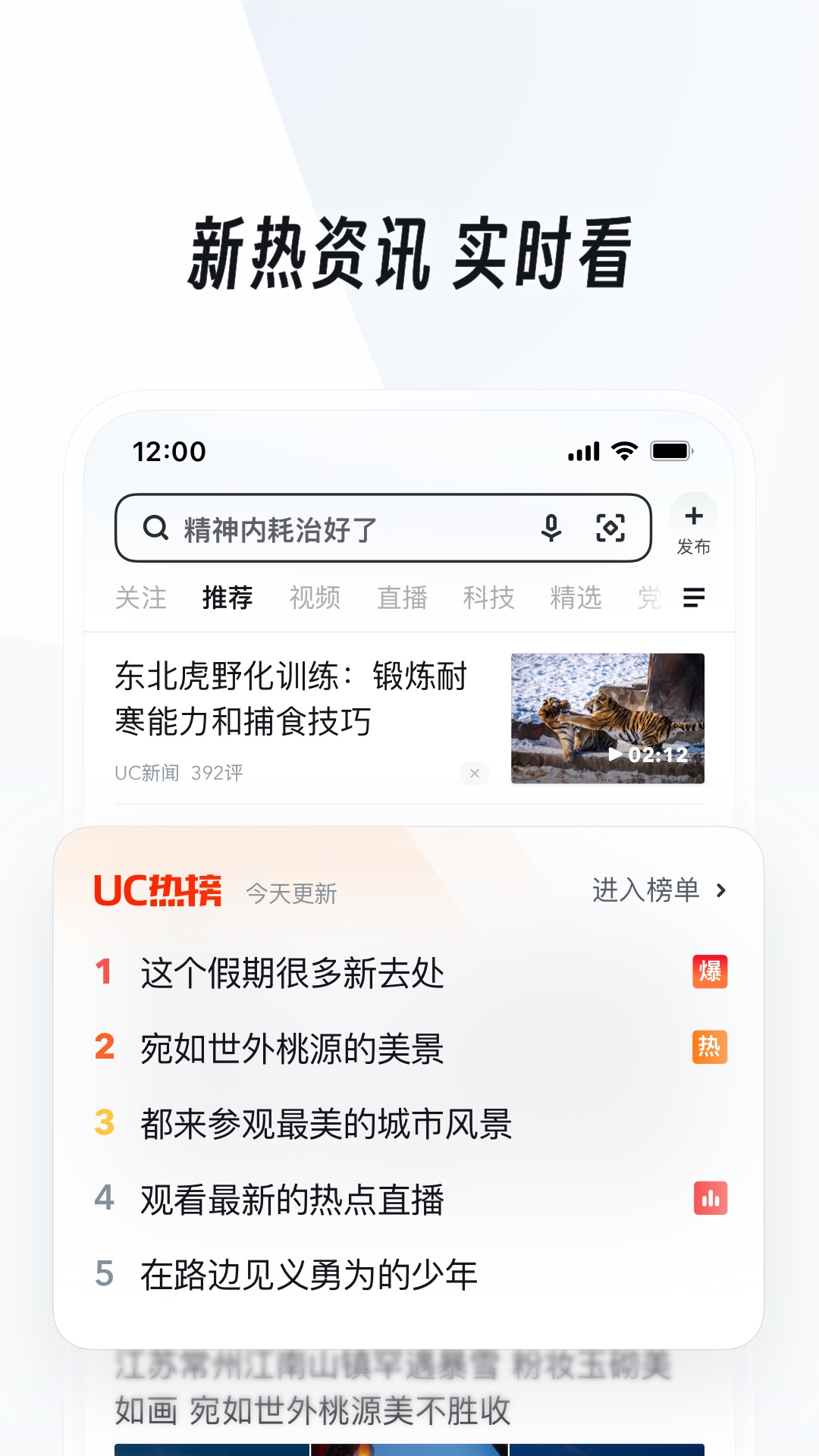 ucjlzz播放器安卓版uc浏览器安卓版旧版本免费下载