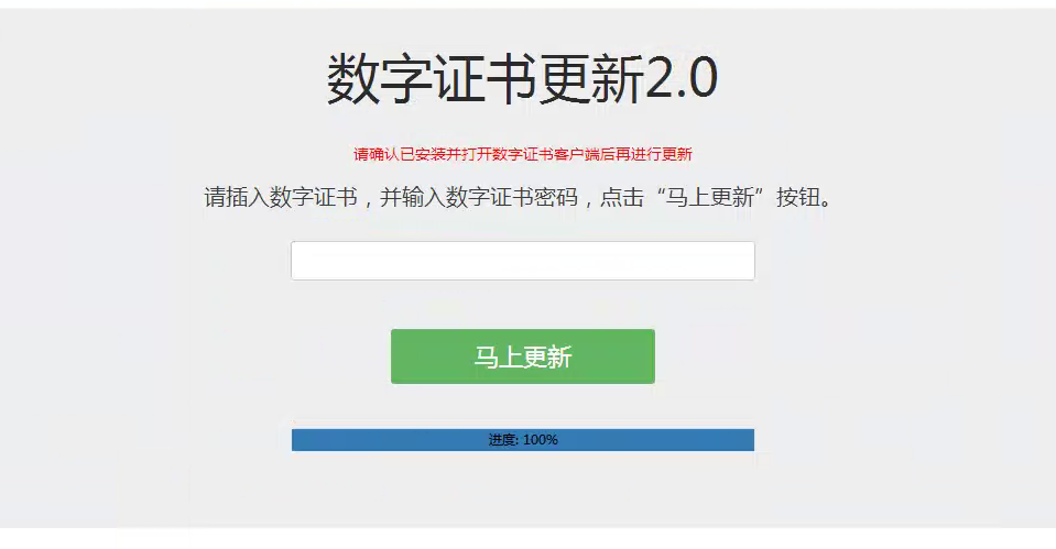 客户端验证证书服务器证书和客户端ca证书