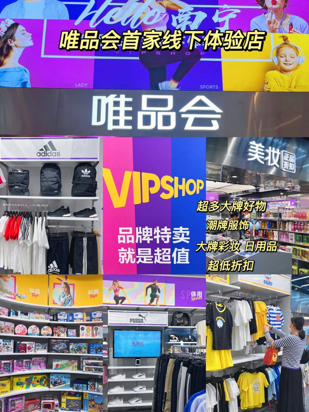 唯品会下载手机版唯品会手机版下载安装-第2张图片-太平洋在线下载