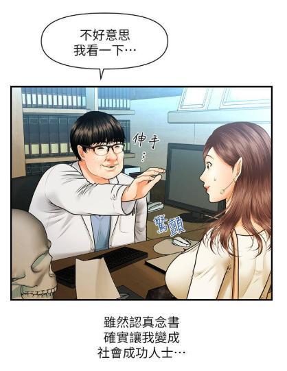 外科医生手机版攻略外科医生破解版手机版