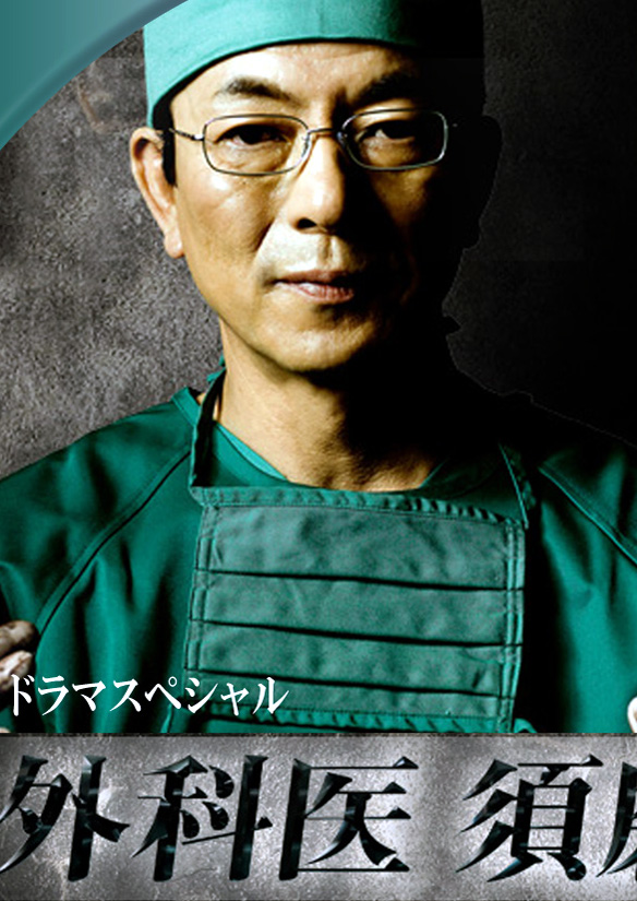 外科医生手机版攻略外科医生破解版手机版-第2张图片-太平洋在线下载