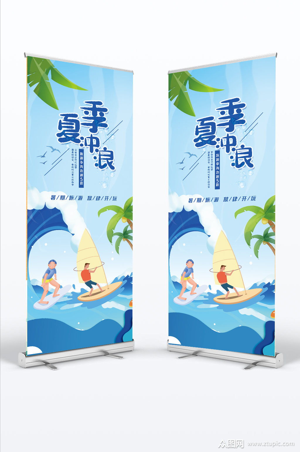 夏天娱乐苹果版夏天吃梨还是苹果-第2张图片-太平洋在线下载