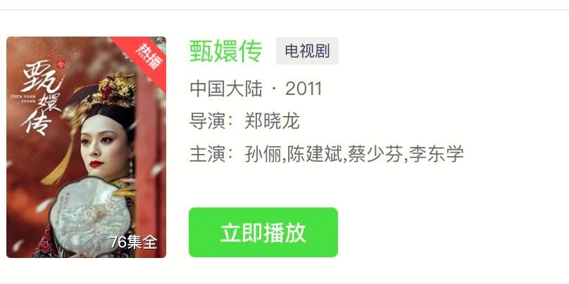土剧app苹果版免费的看剧app苹果版下载-第2张图片-太平洋在线下载