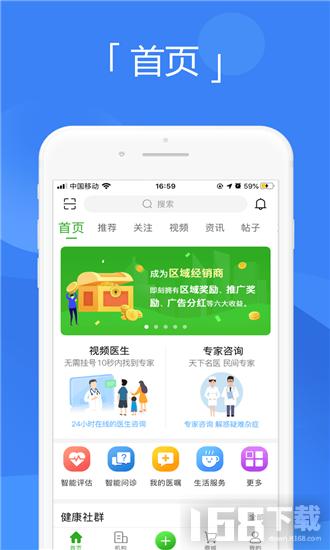 广西教育安卓版广西教育登录入口-第2张图片-太平洋在线下载