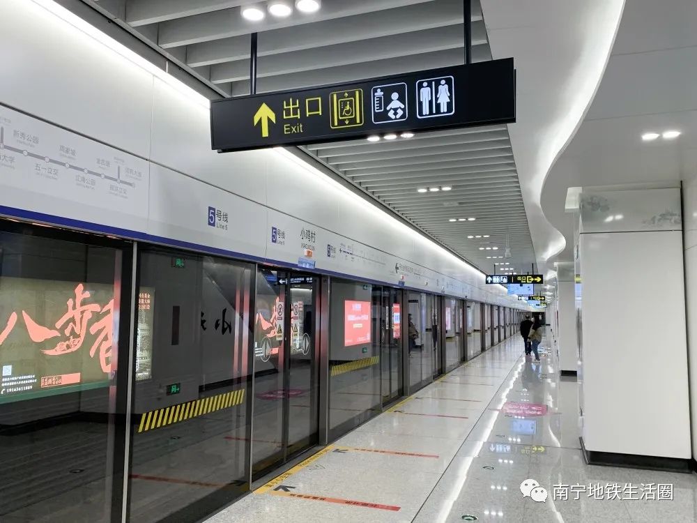 南宁地铁苹果版南宁地铁运营时间表-第2张图片-太平洋在线下载