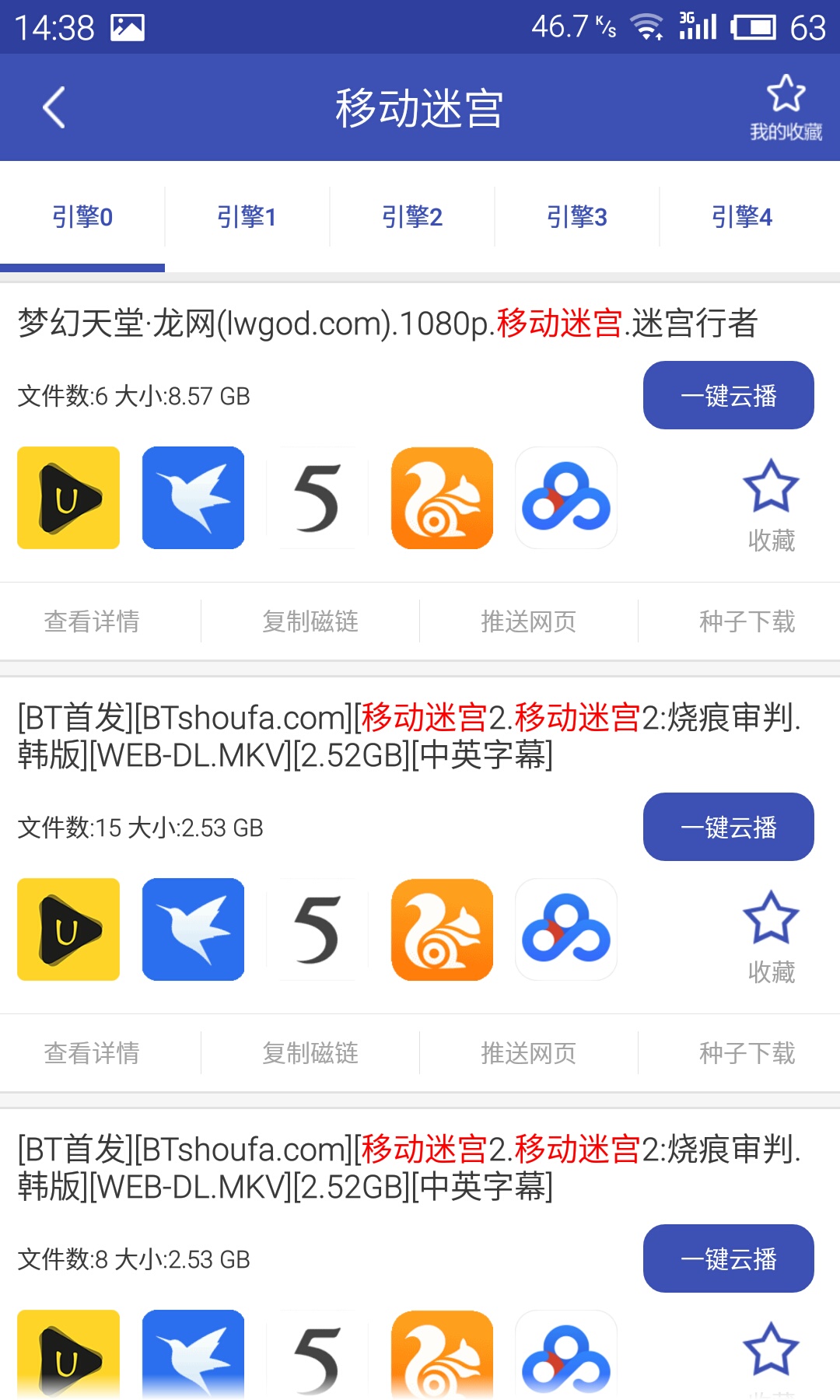 一点云播手机版最新云播tvb唯一蓝光在线