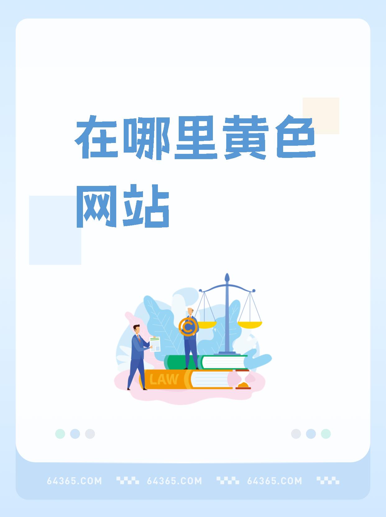 手机版黄色网址成免费的crm1688-第2张图片-太平洋在线下载