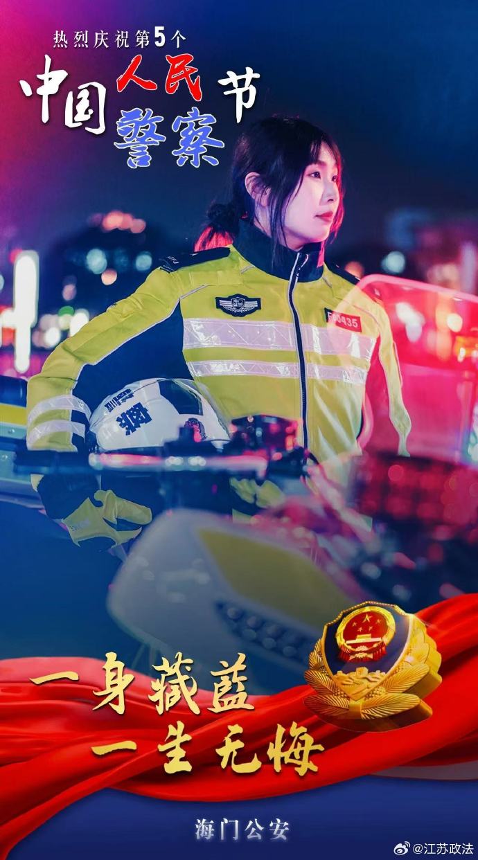 警花相伴手机版警花相伴番外篇女警的约定