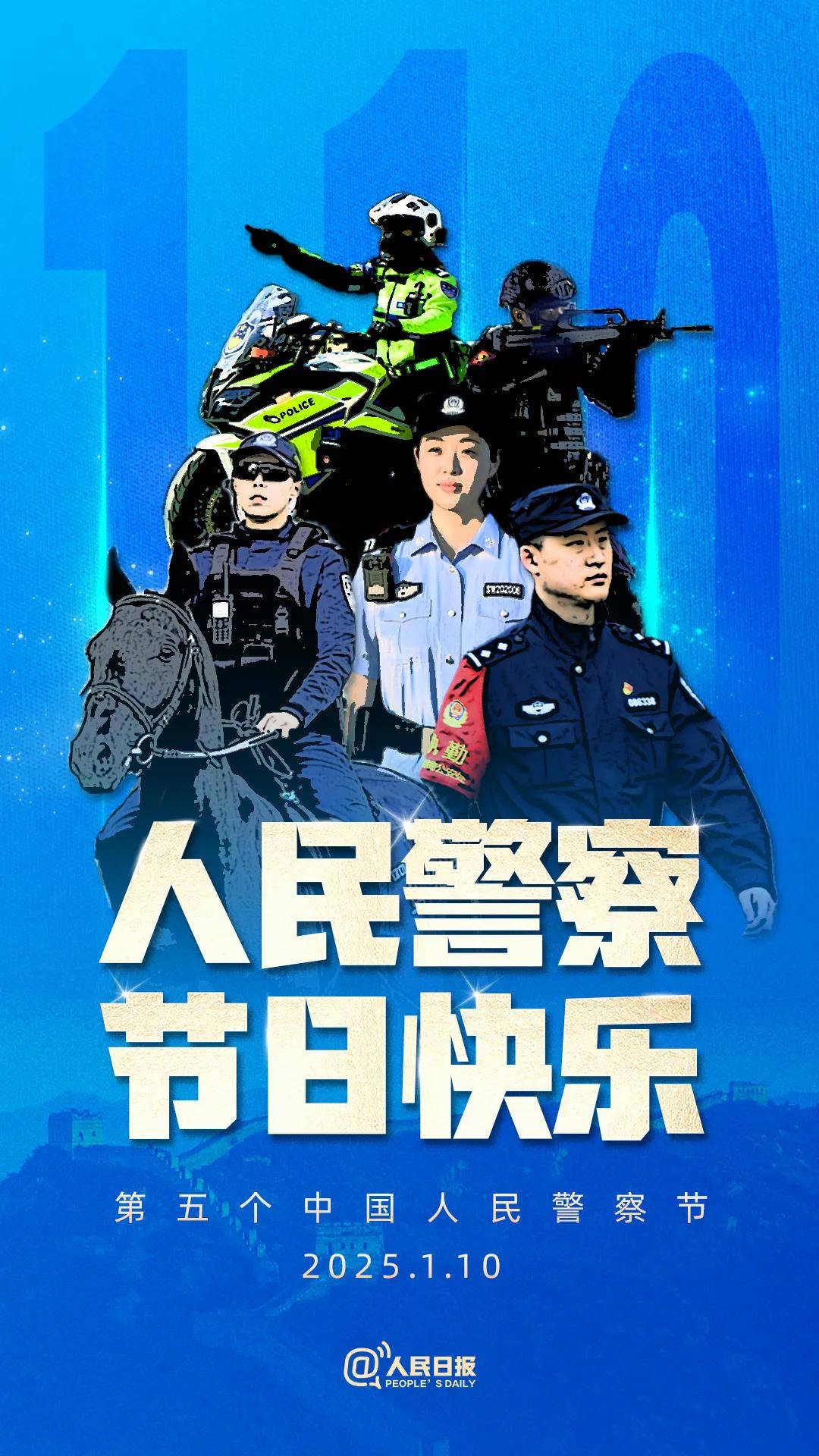 警花相伴手机版警花相伴番外篇女警的约定-第2张图片-太平洋在线下载