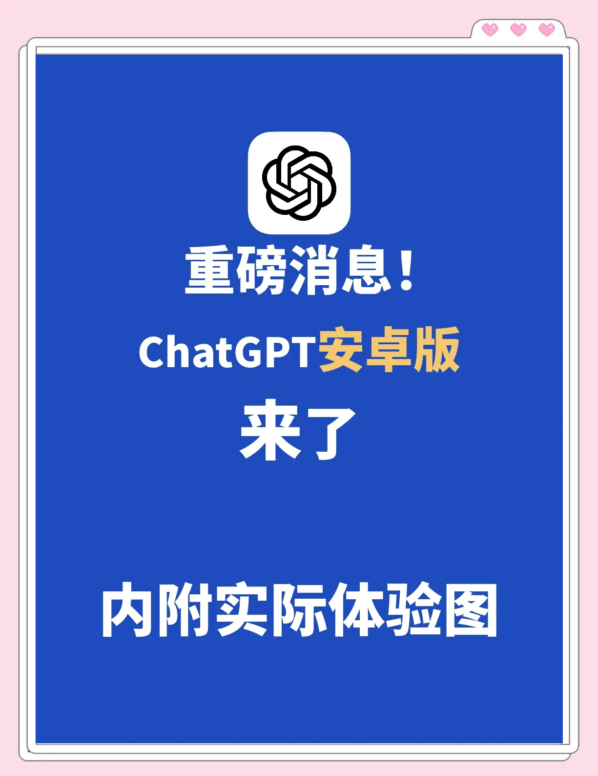 微订阅安卓版clash免费订阅链接最新