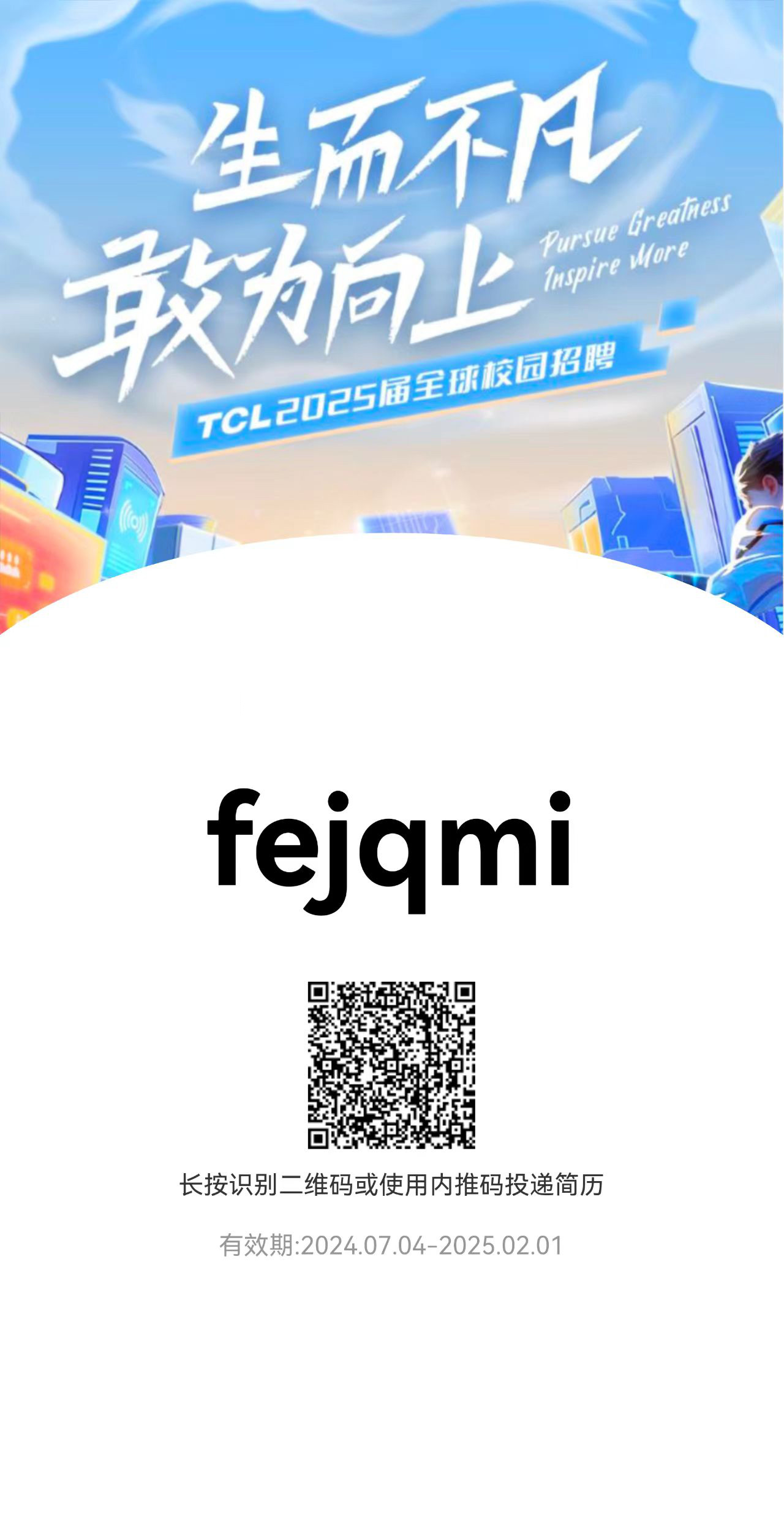 快CALL安卓版免越狱微信强制打开callkit