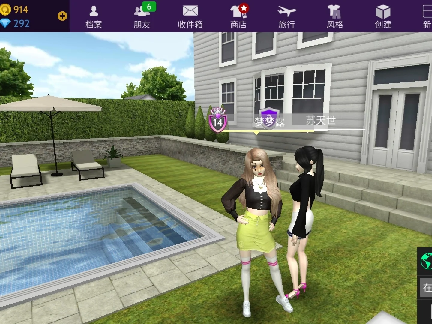 avakinlife安卓版avatarify安卓中文破解版下载