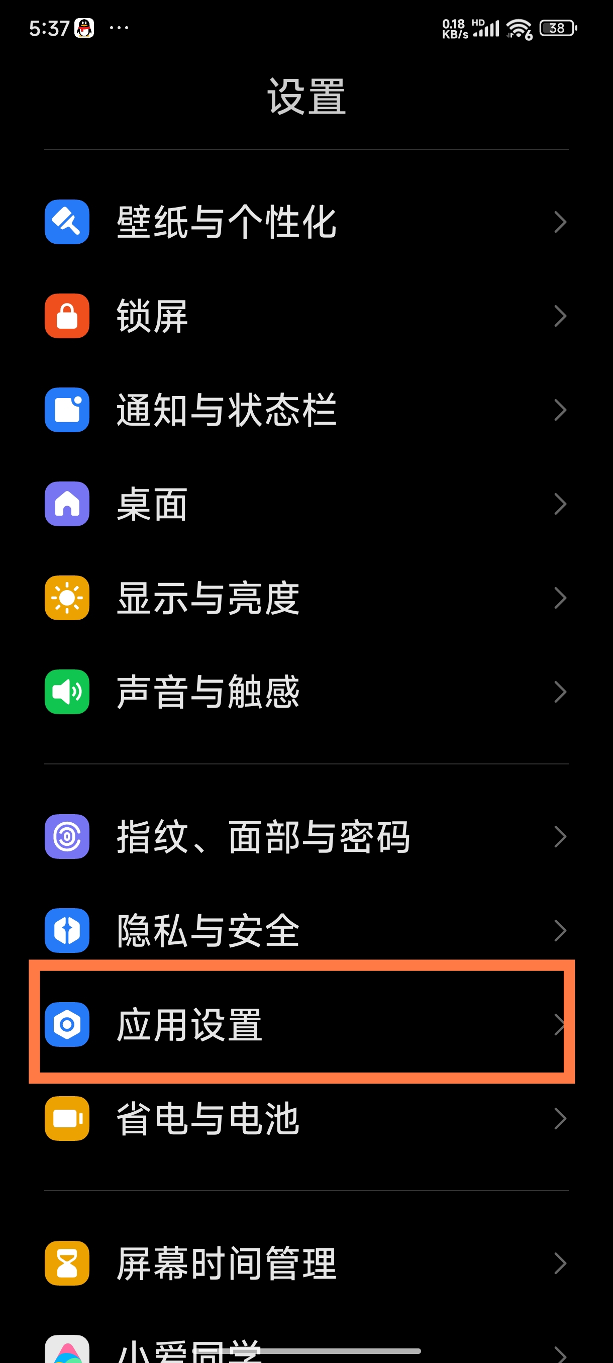 老版微信手机版微信手机版下载安装