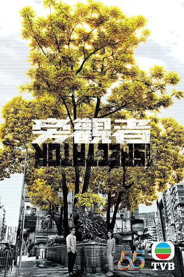 旁观者游戏手机版旁观者3下载破解手机中文版-第2张图片-太平洋在线下载