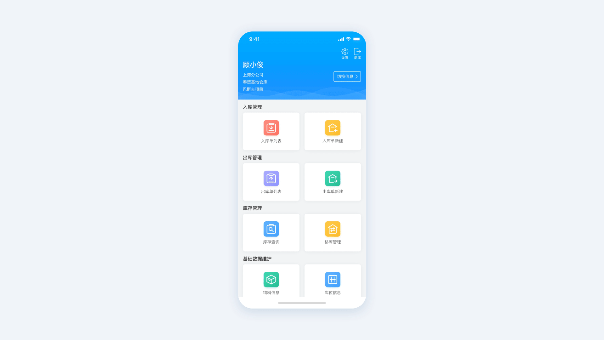 LuaApp安卓版androidlua-第2张图片-太平洋在线下载