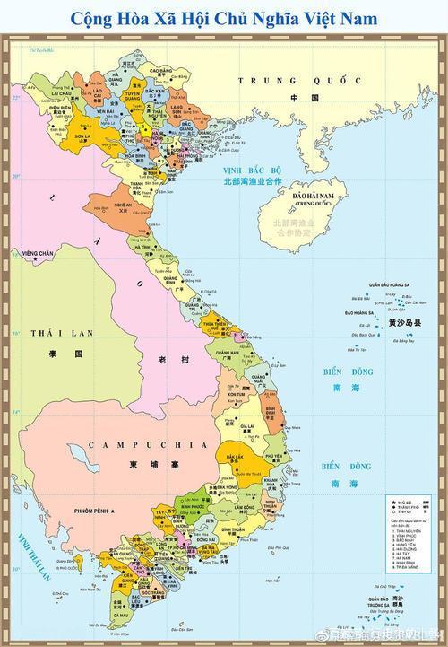 越南地图安卓版越南地图卫星地图-第2张图片-太平洋在线下载