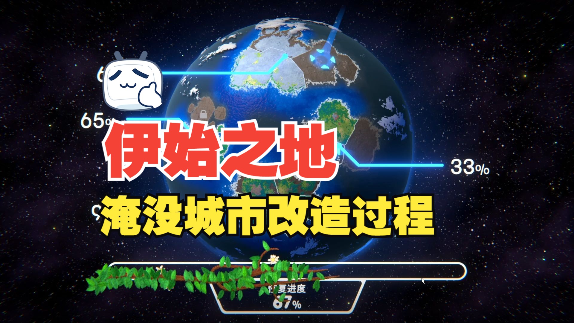 淹没游戏安卓版繁星汉化rpg安卓直装游戏