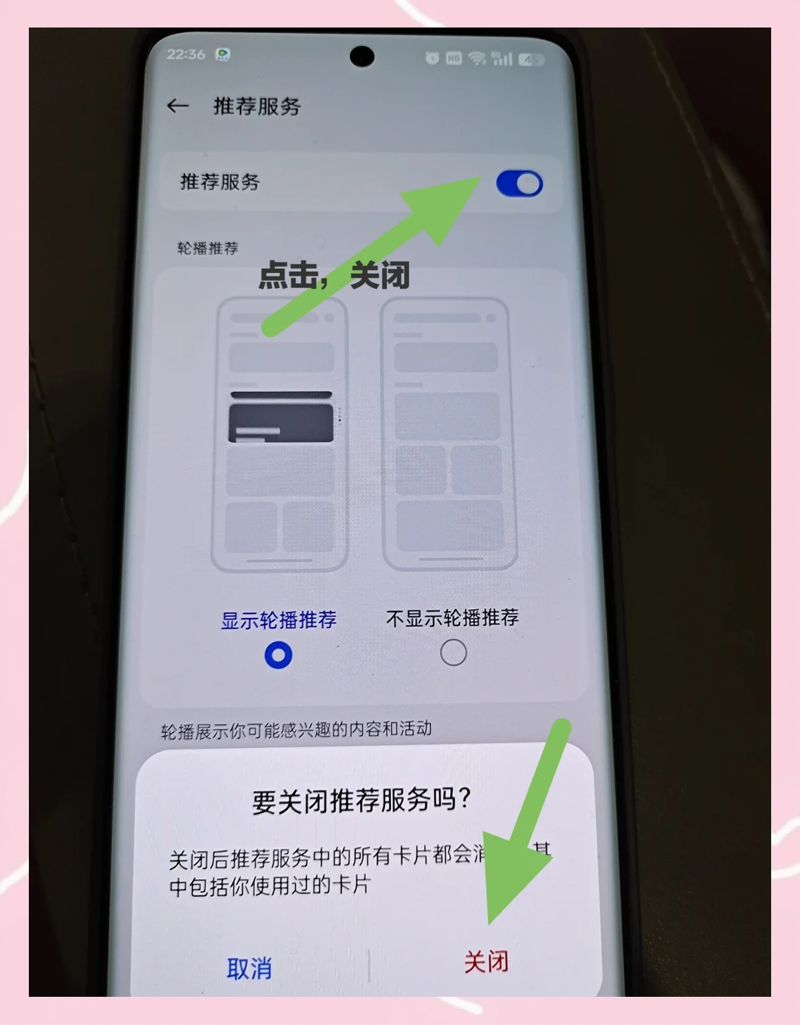 手机客户端关闭手机客户端二维码-第2张图片-太平洋在线下载
