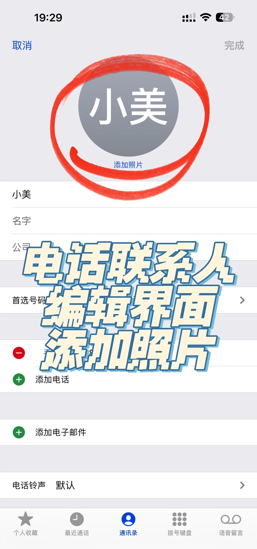 苹果版抖来电火山引擎谭待隔空回应百度沈抖