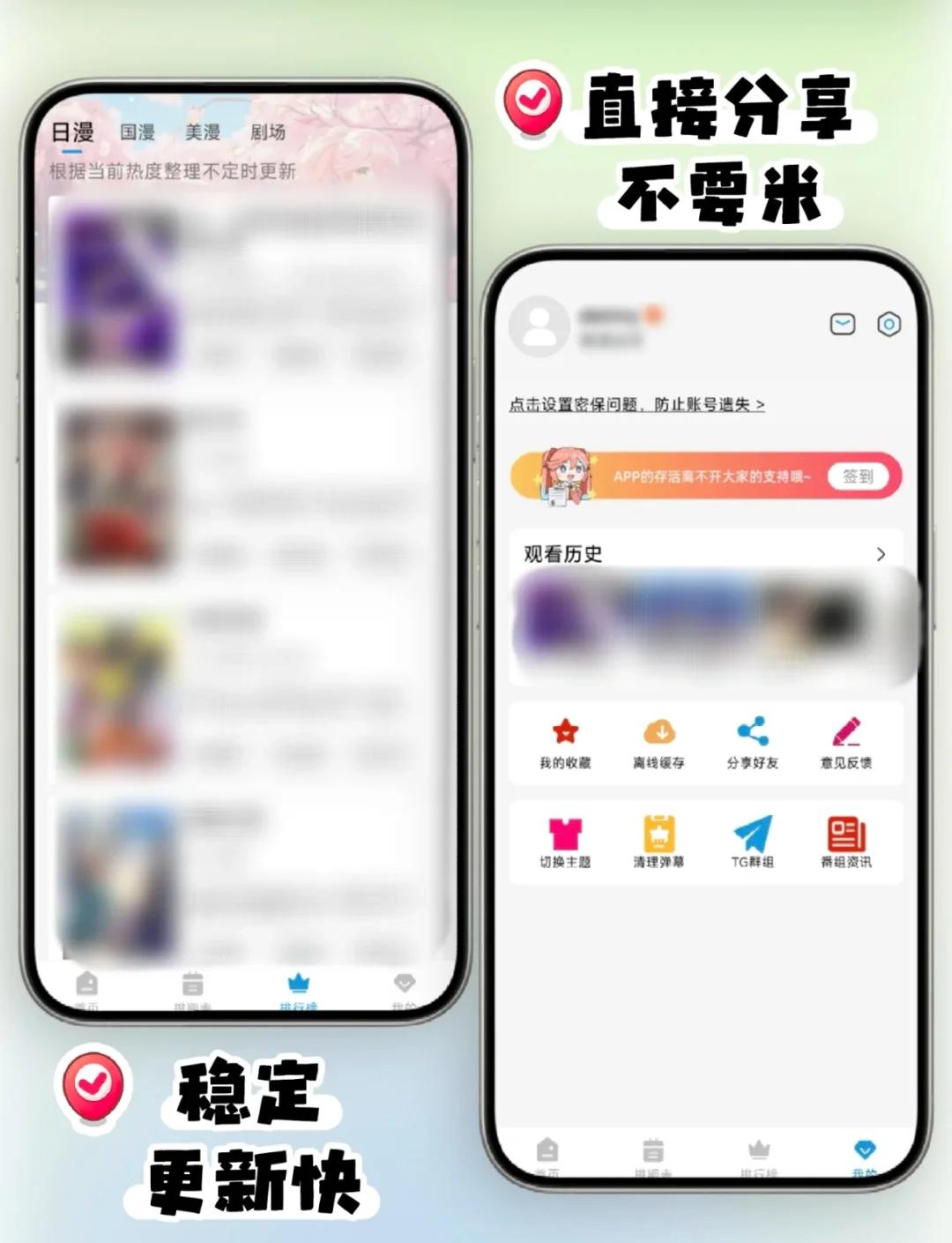 安卓版漫画神器安卓看本地漫画app哪个最好-第2张图片-太平洋在线下载