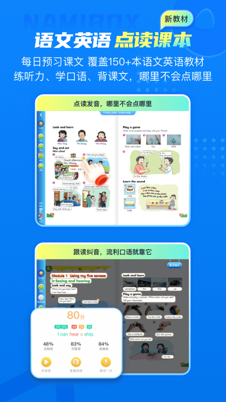 倍速点学苹果版倍速课堂免费下载苹果版-第2张图片-太平洋在线下载