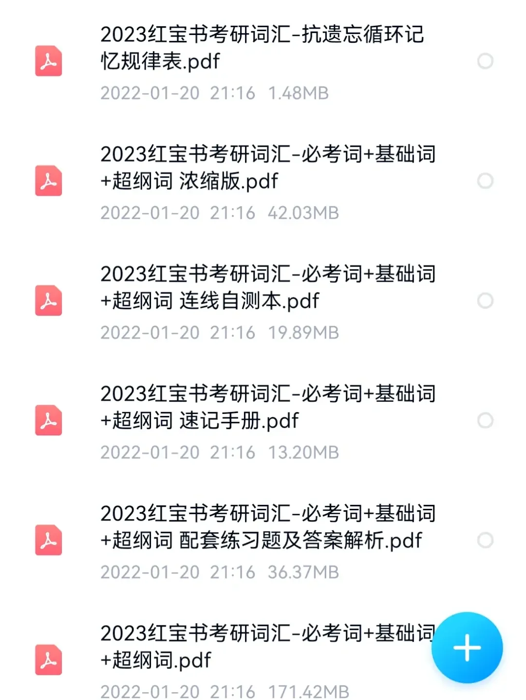宝书问手机版宝书手机网app-第2张图片-太平洋在线下载